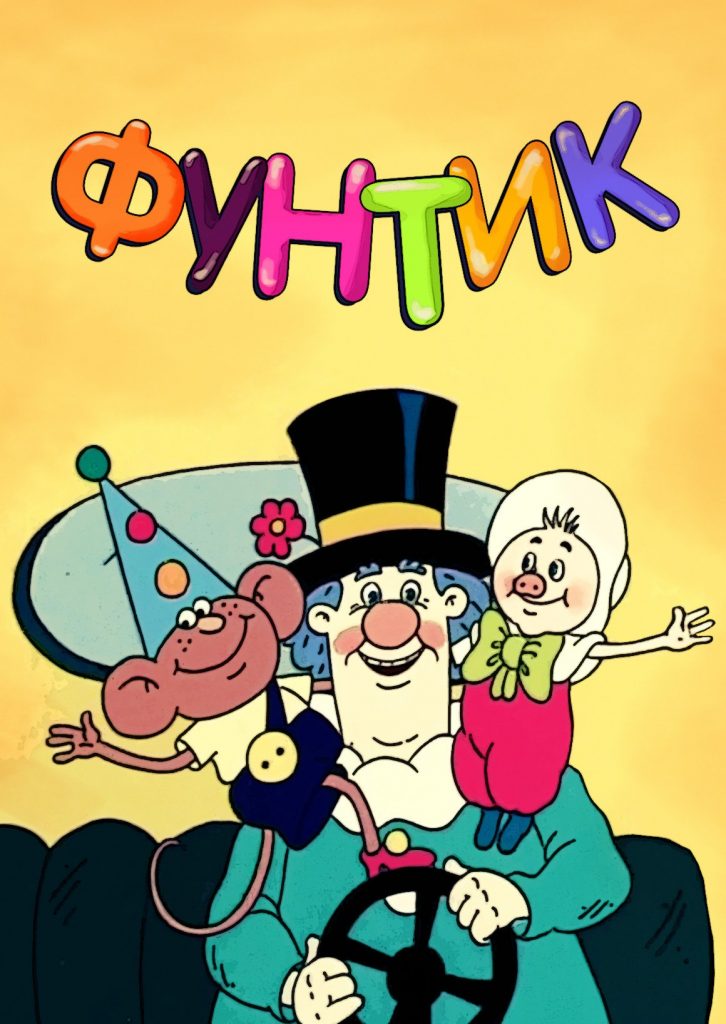 Открытки